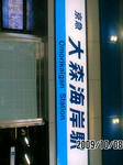 PA0_0007.JPG