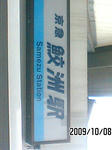 PA0_0009.JPG