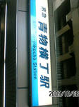PA0_0011.JPG