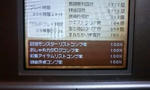 110330_2209~01.jpg