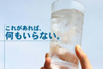 water.jpg