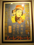 IMG_2766.JPG