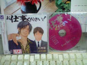 osigoto-cd.jpg