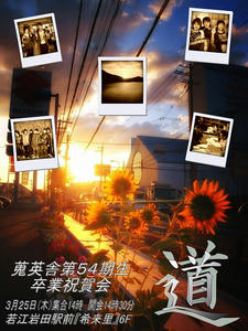 s-2010poster.jpg