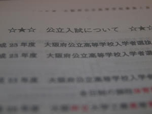PB272578_12mizo.JPG