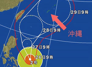 s-2011_typhoon_2.jpg