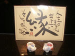 s-CIMG4928.jpg
