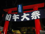 DSCF1078.jpg