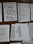 s-DSCF1292.jpg