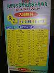 s-DSC00031.jpg