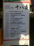 PICT0009.jpg