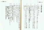 CCF20100116_00001.jpg