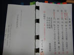 CIMG2757.JPG