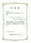 CCF20100903_00000.jpg