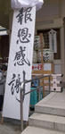 100_0030.JPG