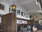 100_0033.JPG
