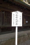 100_0084.JPG