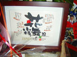 DSCF1412.jpg