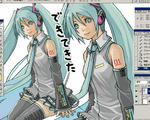 miku_totyuu02.jpg