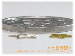 について1メタルパーツc