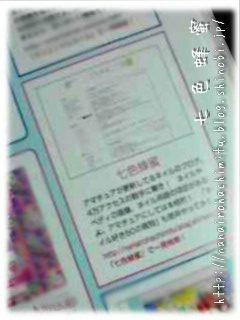 雑記07