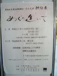 ff0f6743.jpg
