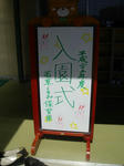 af8435a8.jpg