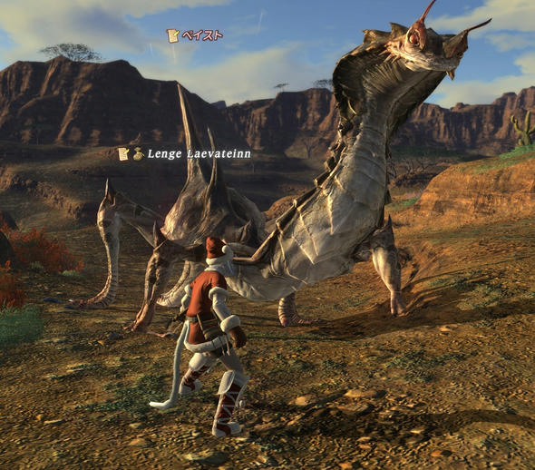 FFXIV_1292767160-1.jpg
