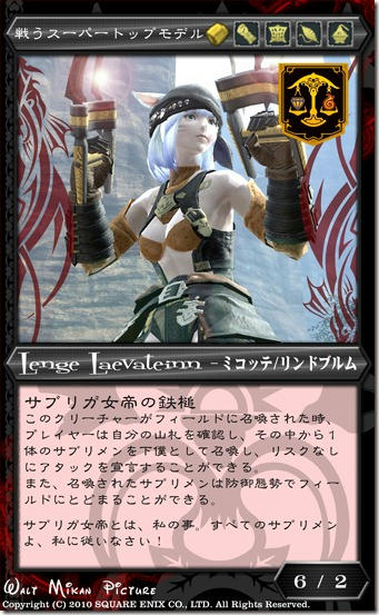 lenge-002.jpg