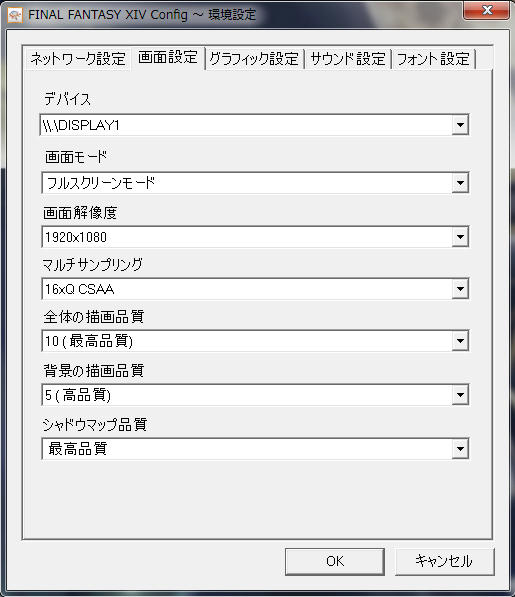 FF14C-01.jpg