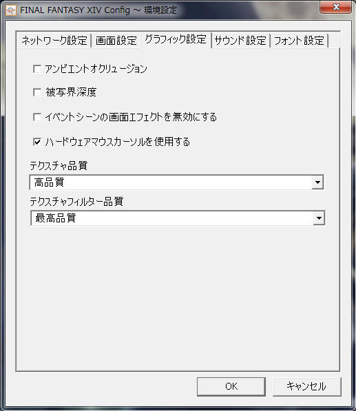 FF14C-02.jpg