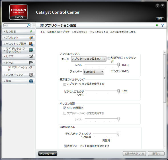 ccc-11.3-001.jpg