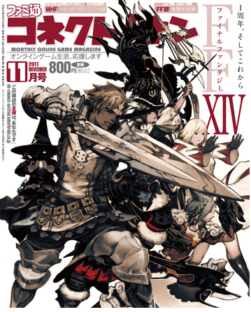 ff14.png