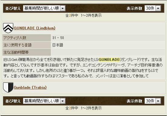 ls-gunblade-001.jpg