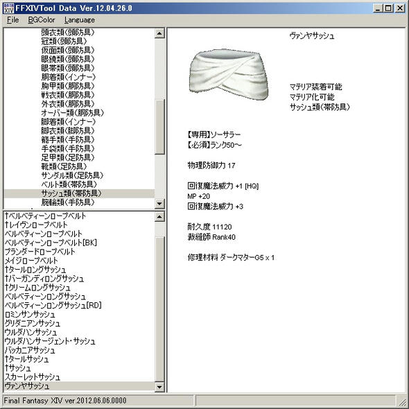 20120607090327_131_1.jpg