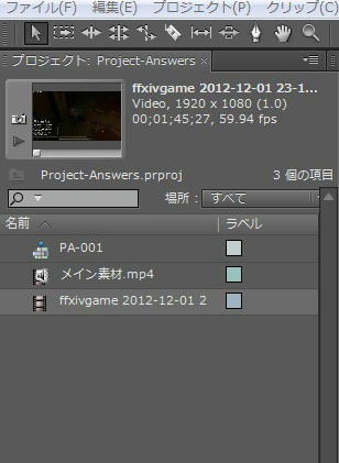 project-Answers-023.jpg