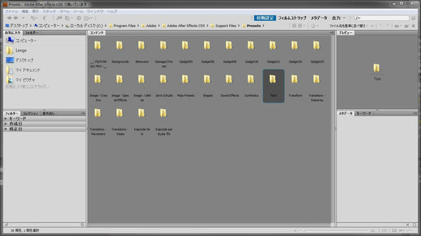 project-Answers-049.jpg