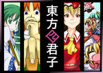 hyoshi_blog.jpg