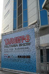 CIMG0805.jpg