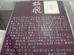 CIMG0886.jpg