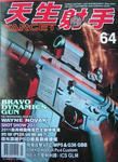 CIMG5876.jpg