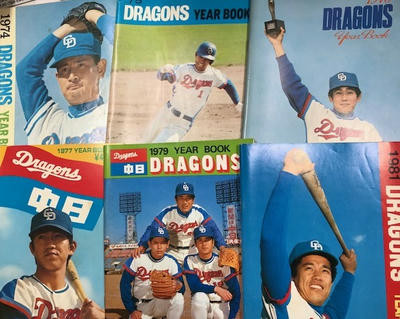 【プロ野球】近鉄バファローズファンブック1979 希少】近鉄バファローズ 79 ファンブック、プロ野球本、野球本