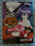 DSC00326.JPG