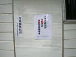 023eb049jpeg