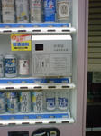 DSC00068.jpg