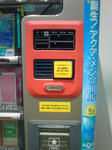 DSC00069.jpg