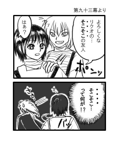 93kannsou.jpg