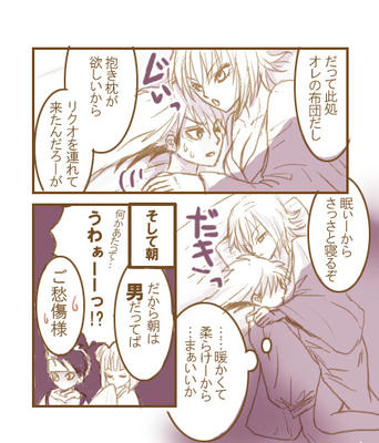 awasimanedoko2.jpg