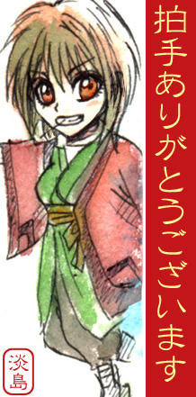 awasimasuisaimini.jpg