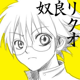 hirurikuo.jpg